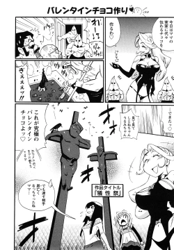 Page 39 of Family Fetish!