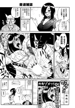 Page 56 of Family Fetish!