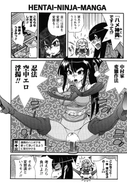 Page 91 of Family Fetish!