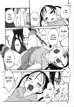 Page 9 of Shiikugakari