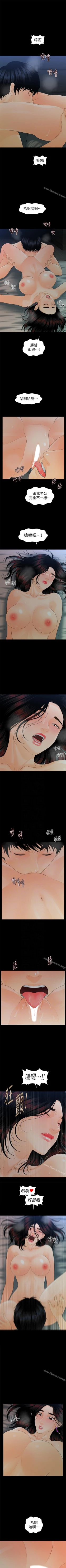 Page 342 of 秘書的潛規則 1-100