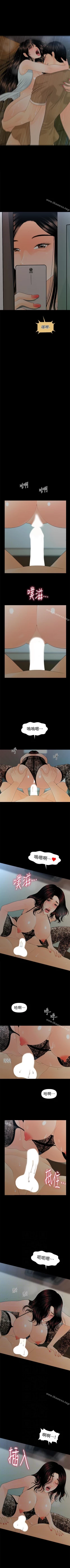 Page 371 of 秘書的潛規則 1-100