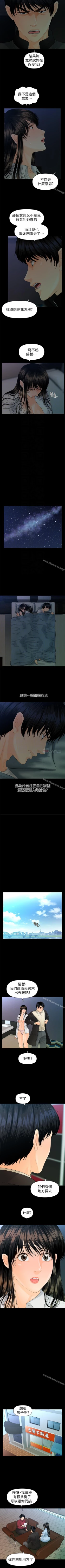 Page 468 of 秘書的潛規則 1-100