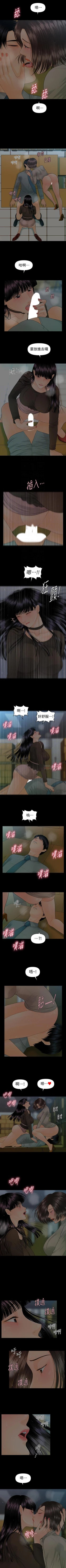 Page 499 of 秘書的潛規則 1-100