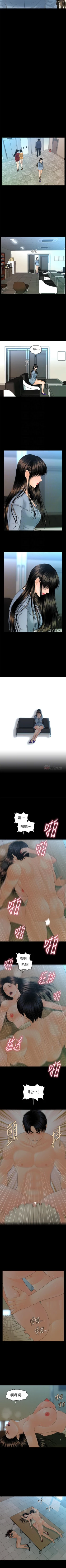 Page 511 of 秘書的潛規則 1-100