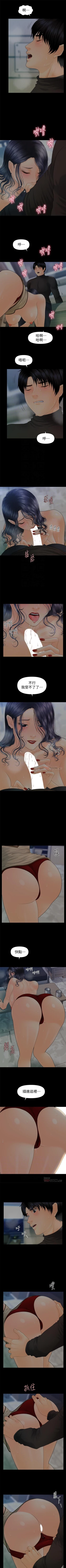 Page 552 of 秘書的潛規則 1-100