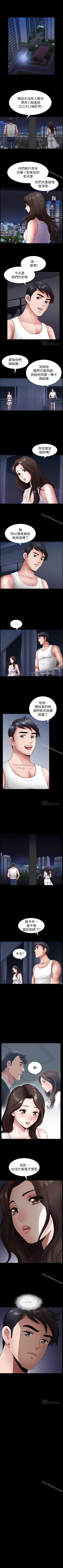 Page 10 of 雙妻生活 1-31