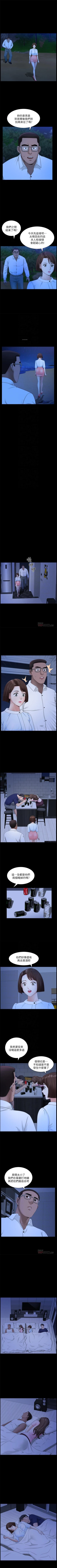 Page 120 of 雙妻生活 1-31