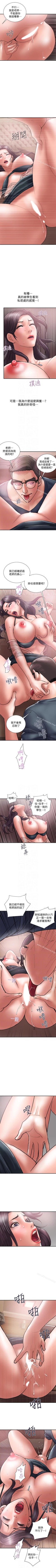 Page 107 of 計劃出軌 1-48