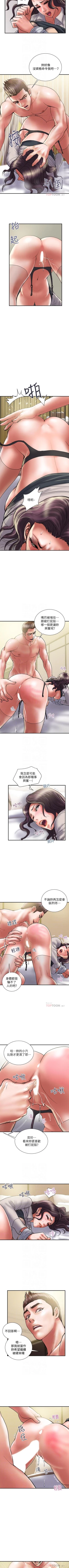 Page 214 of 計劃出軌 1-48
