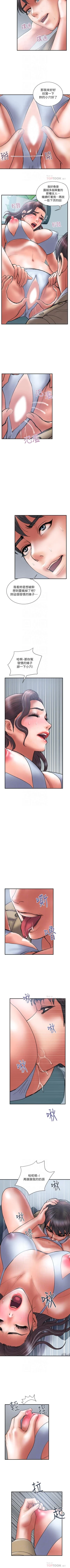 Page 231 of 計劃出軌 1-48