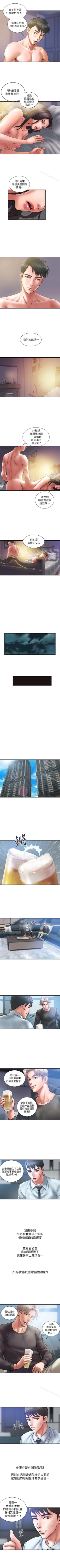 Page 2 of 計劃出軌 1-48