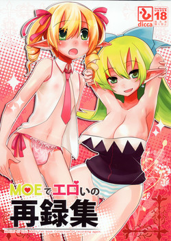 Download MOE de Eroi no Sairokushuu