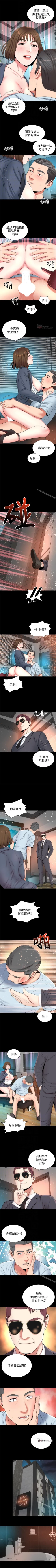 Page 146 of 隔壁母女 1-52