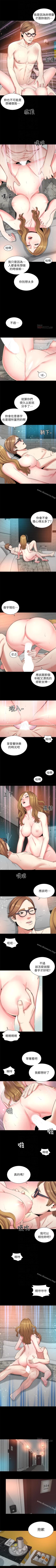 Page 151 of 隔壁母女 1-52