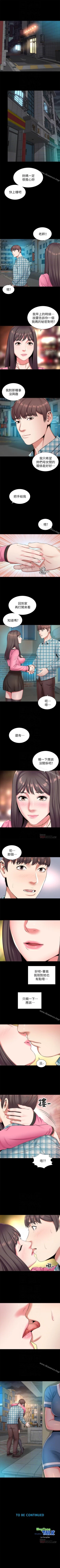 Page 157 of 隔壁母女 1-52