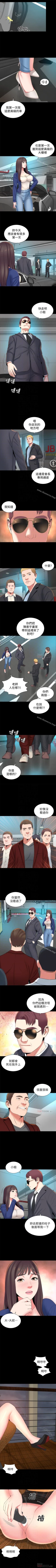 Page 189 of 隔壁母女 1-52