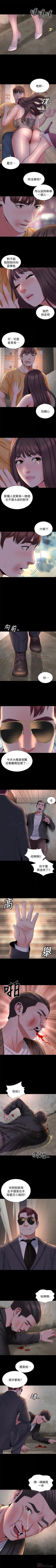 Page 229 of 隔壁母女 1-52