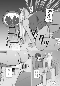 Page 10 of Best friend