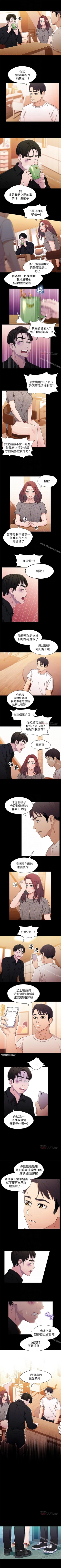 Page 127 of 兄妹關係 1-40
