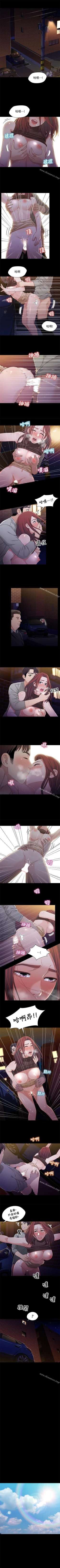 Page 138 of 兄妹關係 1-40