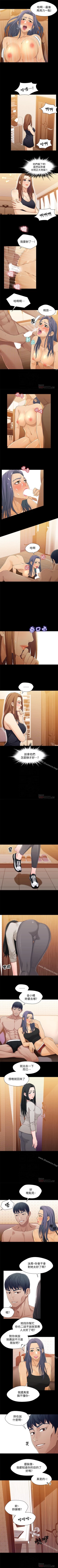 Page 141 of 兄妹關係 1-40