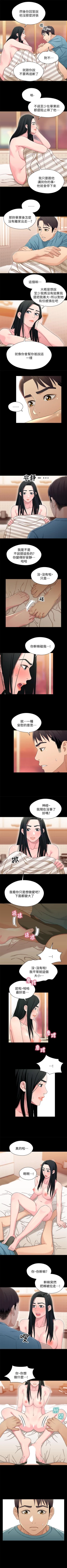 Page 177 of 兄妹關係 1-40