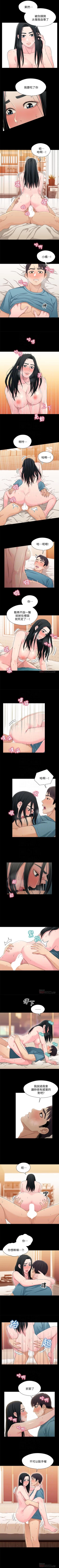 Page 181 of 兄妹關係 1-40