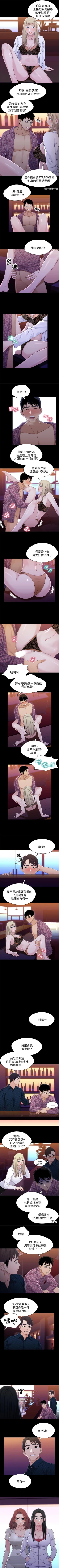 Page 187 of 兄妹關係 1-40