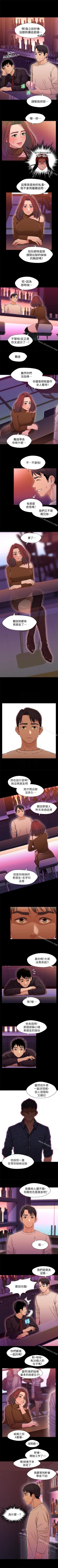 Page 64 of 兄妹關係 1-40