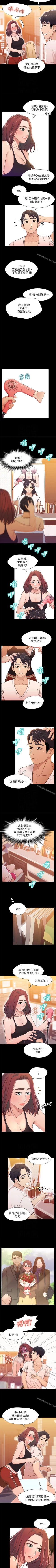 Page 70 of 兄妹關係 1-40