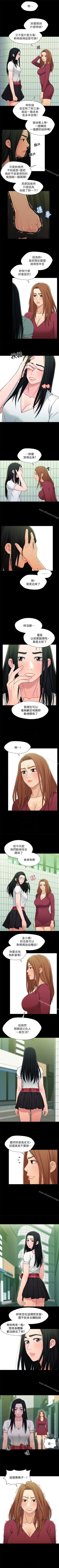 Page 85 of 兄妹關係 1-40