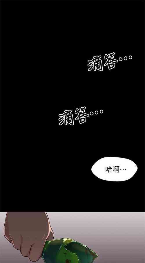 Download 兄妹關係 1-40