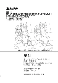 Page 21 of Netosis After Syndrome