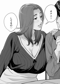 Page 40 of Jichikai no Hitozuma wa Totemo Ecchi deshita. Fukukaichou Ichinose Mami Hen