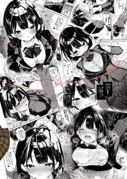 Page 28 of Kanojo to Kyuukyoku no Ichaicha Ecchi