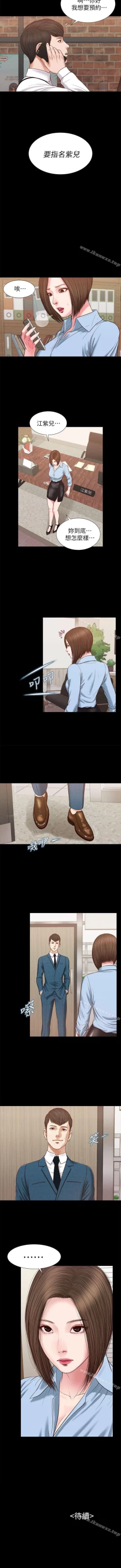 Page 100 of 流浪貓 1-40