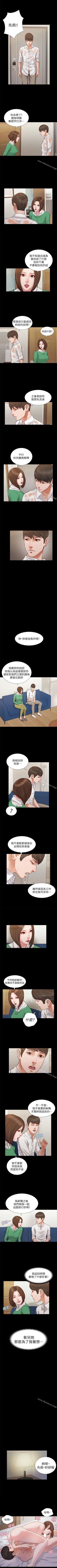 Page 140 of 流浪貓 1-40