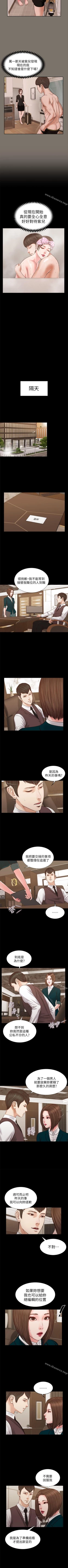 Page 145 of 流浪貓 1-40