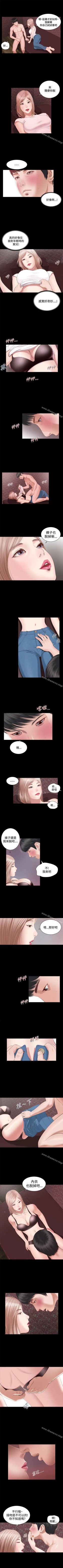 Page 14 of 流浪貓 1-40