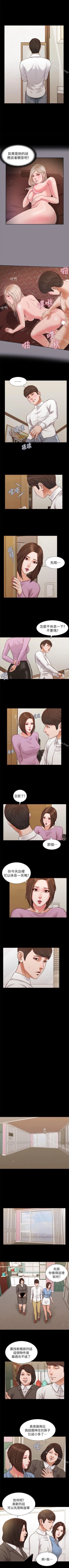 Page 167 of 流浪貓 1-40