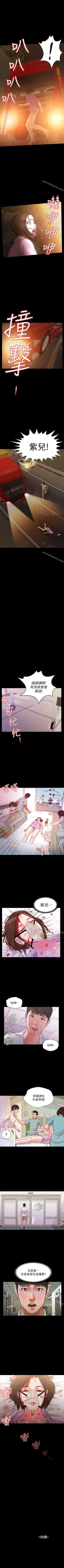 Page 185 of 流浪貓 1-40