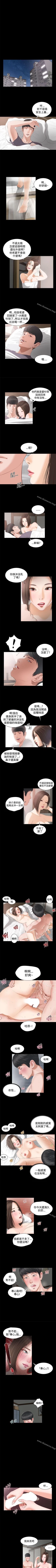 Page 18 of 流浪貓 1-40