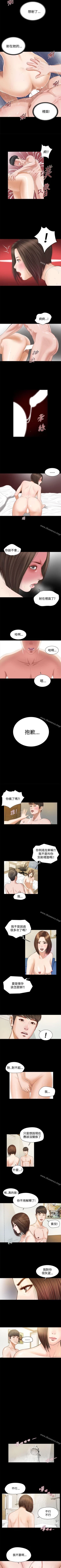 Page 21 of 流浪貓 1-40