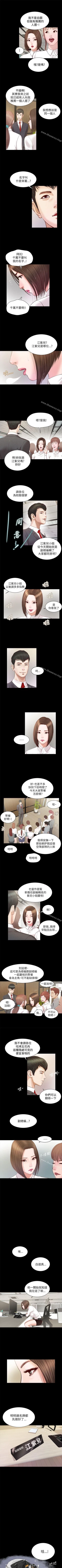 Page 43 of 流浪貓 1-40