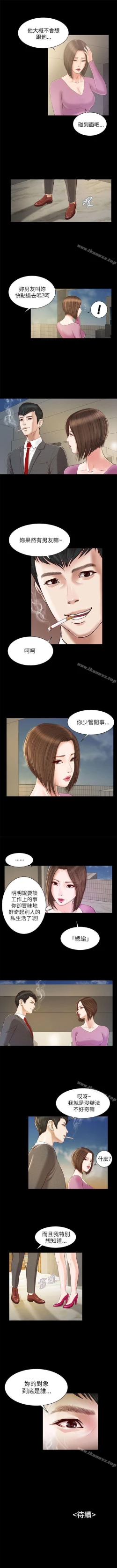 Page 48 of 流浪貓 1-40