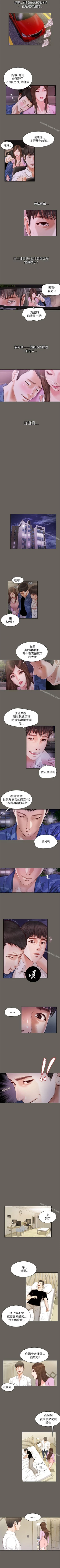 Page 54 of 流浪貓 1-40