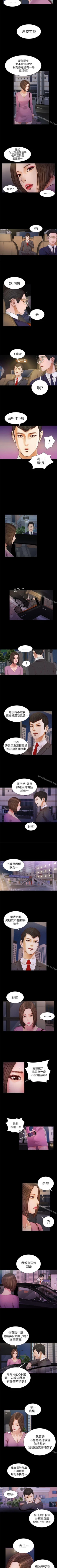 Page 76 of 流浪貓 1-40