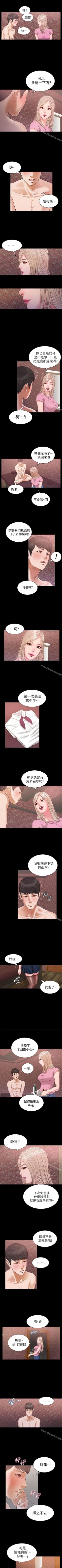 Page 89 of 流浪貓 1-40