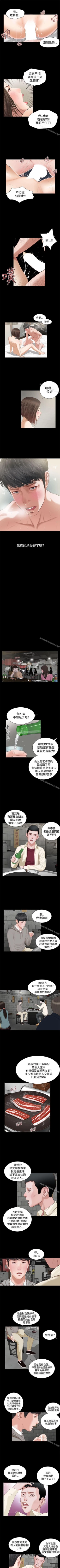 Page 9 of 流浪貓 1-40